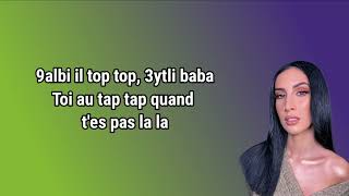 Moha k feat Lyna Mahyem  Allo paroles [upl. by Renner]