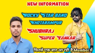 फिरसे एक बार SHUBHRAJ BAND मुंबई में 😱 ROCKY STAR BAND AT BILIMORA 1210202 [upl. by Tongue]