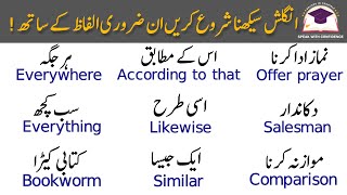 40 Essential English Vocabulary Words with Urdu Meaning  Words Pronunciation Speak with Confidence [upl. by Aliehc703]