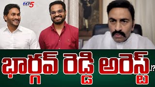 MLA Raghu Rama Krishna Raju Sensational Comments On Sajjala Bhargava Reddy  YSRCP  Tv5 News [upl. by Eliza]