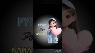 Pyar Pyar Kahat Rahale Re  Subscribe Me [upl. by Backler318]