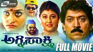 Kelisade Kallu Kallinali Kannada Nudi Song  HD Video  Malashree  Sunil  KS Chithra  SPB [upl. by Mcknight]