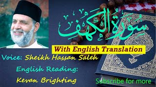 018 Surah AlKahf by Hassan Saleh with English Translation  Tilawat  English Quran  YouTube [upl. by Madaras183]