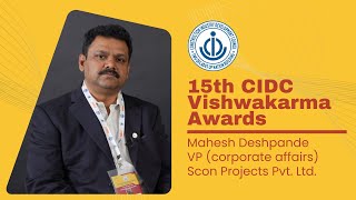 Mahesh Deshpande VP Corporate Affairs Scon Projects Pvt Ltd at 15th Vishwakarma Awards 2024 [upl. by Zemaj]