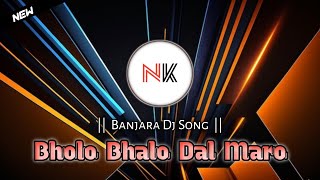 भोळो भाळो दल मारो  Banjara New Dj Remix  Bholo Bhalo Dal Maro  Banjara Dj Song 2025 [upl. by Eceined712]