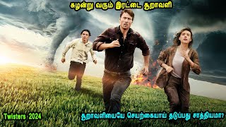 சுழன்று வரும் இரட்டை சூறாவளி Hollywood Movies in Tamil English movies in Mr Tamilan Voice over [upl. by Atnahs]