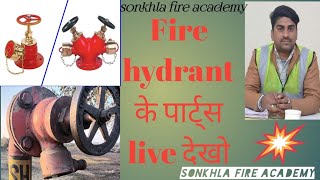 Fire hydrant के parts  hindi 🔥 [upl. by Arlen]