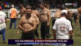 20072024 AYBASTI PERŞEMBE YAYLASI YAĞLI GÜREŞLER 1GÜN [upl. by Melitta]