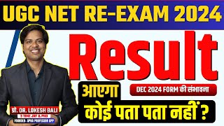 UGC NET REEXAM RESULT 2024 चर्चा [upl. by Kaleena]