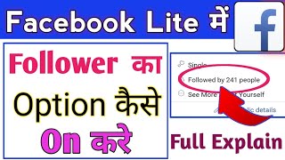 Facebook lite Follower settings 2020How to Activate follower option in fb Lite [upl. by Eidur80]