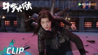 EP40 Clip 一不小心就送命的战斗，唐三双生武魂现世【斗罗大陆 Douluo Continent】 [upl. by Payne]