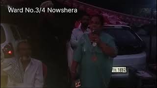 A Local Lady speech during NC Candidate Surinder Choudhary visit Nowshera [upl. by Canter703]