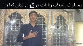 Hum Bilot Shareef Ziyarat Par Gye  Syed Roshan Ali Vlog [upl. by Ydnolem396]