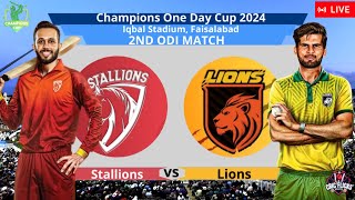 🔴 Live Stallions vs Lions  2nd ODI  PAK ONE DAY CUP 2024 Live championscup stavslio cricket [upl. by Aisetra]