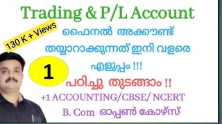 Final accounts Trading amp Profit and loss ac accounting Malayalam [upl. by Gnel]