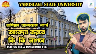 Yaroslavl State University  Russian Language Admission  Cost Details  Study in Russia 2025 [upl. by Battiste932]