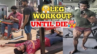 LEG WORKOUT UNTIL DIE 🥵simple leg workout legworkoutatgymTamil [upl. by Addia]