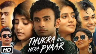 Thukra Ke Mera Pyar Full Movie Web Series  Sanchita Basu  Dhaval Thakur  Govind Pandey  Review [upl. by Adnohrahs]