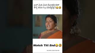 Comedy Shorts😂🤣 comedy comedyshorts viralvideo trending [upl. by Analad]