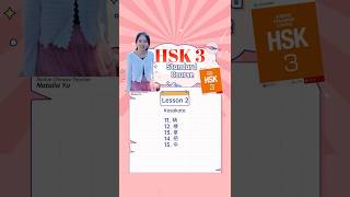 HSK 3 Lesson 2 New words 3 HSK hsk3 Chinese Mandarin belajarmandarin learning 中文 印尼语 [upl. by Ledua]