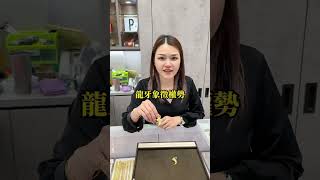 龍牙、虎牙墜，男生佩戴真好看 linegoldenfa8168 純金9999 黃金 熱門 台南銀樓 珠寶銀樓 搞笑 推薦 感情 [upl. by Bick]