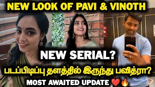 New Serial of Pavithra Janani and Vinoth babuNew look  படப்பிடிப்பு தளத்தில் இருந்து பவித்ரா 😱 [upl. by Dynah378]