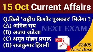 Next Dose2409  15 October 2024 Current Affairs  Daily Current Affairs  Current Affairs in Hindi [upl. by Romulus301]