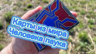 Обзор колоды карт ЧеловекПаук  Spiderman theory 11 cards [upl. by Eerdua]