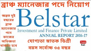 job on Belstar Microfinance Ltd  Branch Manager  Medinipur [upl. by Cattan909]