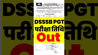 DSSSB PGT TGT Exam date announcement 2024DSSSB PGT TGT Vacancy exam out 2024DSSSB kvs exam date [upl. by Ylrevaw377]