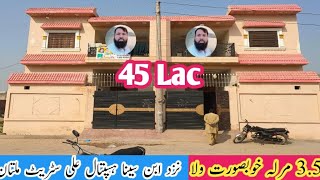 Sasta Makan  35 Marla Double Story  Opp Ibne Sina Hospital Ali Street Multan  Demand 45 Lac [upl. by Ahsinek]