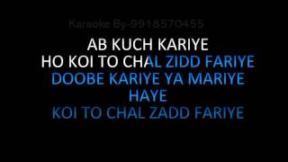 CHAK DE INDIA KARAOKESUKHWINDER SINGH [upl. by Sidman]