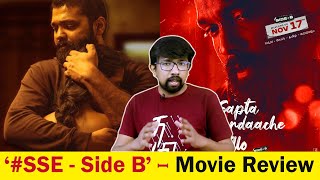 Sapta Sagaradaache Ello  Side B Movie Review  Hemanth M Rao  Rakshit Shetty Rukmini Vasanth [upl. by Dugas]