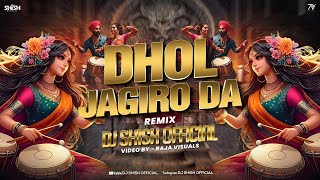 DHOL JAGIRO DA Gets an EPIC Desi Dhol Mix by DJ Shish Official [upl. by Assej452]