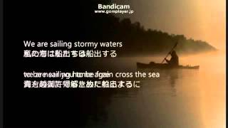 Sailing 訳詞付  ロッド・スチュアート [upl. by Gabriellia801]