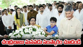 Chandrababu Grand Son Nara Devansh Visuals at Ramamurthy Naidu Final Rites  Nara Lokesh  70MM [upl. by Niroht657]