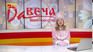 Олюнина Надежда Васнецовская снегурочка 2016 СТС [upl. by Virgilio]