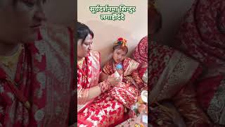 गुफा राख्दा सिन्दुर लगाईदिंदै Subscribe travelwithbabukrishna fypシ゚viral Barha newariculture [upl. by Formica]