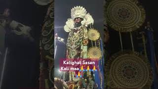 Kalighat Sasan Kali maa 🙏🙏🙏🙏 bhashan [upl. by Netsyrc]