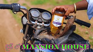 Unbelievable Experiment Running Bike with Alcohol  Running Bike From Alcohol [upl. by Harness]