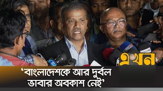 সার্বভৌমত্বের প্রশ্নে ঐক‍্যমত দেশের সব রাজনৈতিক দল  Asif Nazrul  Bangladesh India Relation [upl. by Suivatal]