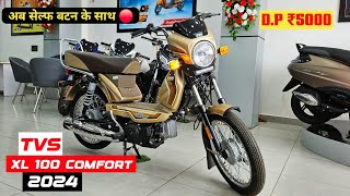 TVS XL 100 Comfort New Model 2024  All Details Price Emi 🇮🇳 [upl. by Pittel]