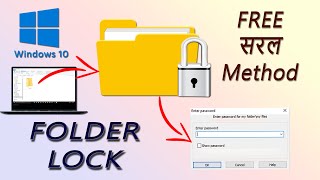 How to lock folder in Windows 10 easily  PC me Folder Lock kaise karen  Hindi [upl. by Aro]