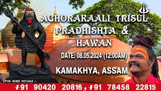 🚩🙏🕉️ Maa Aghorakaali Trisul Pratishtha amp 🔥Hawan 🔴Live darshan 🙏🚩 [upl. by Temirf175]