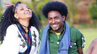 Nuradis Seid ampYoni Gondergna  እህ ብለህ ስማ  Ehi Bleh Sema  New Ethiopian Music 2023 [upl. by Barta573]