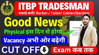 ITBP Tradesman Good News 🥳 Vacancy बढ़ेगी 🥳 ITBP Tradesman Physical Date 2024🔥 [upl. by Halsy]