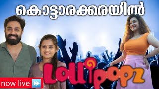 Honey Rose kottarakkara now skill role Entertainment is live [upl. by Peppie]