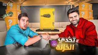 تحدي الخزنه مع محمد عدنان 😳🔥 حوض التماسيح 🐊🤯 [upl. by Kirven]