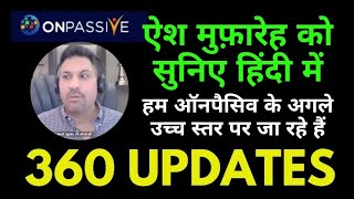 ONPASSIVE ll 360 UPDATES ll हिंदी में ll हम ऑनपैसिव के अगले उच्च स्तर पर जा रहे हैं ll ASH MUFAREH [upl. by Breana628]