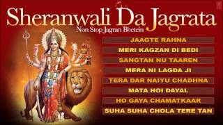 Devi Jagran Bhajans Sheranwali Da Jagratanon stop By Anuradha Paudwal I Full Audio Songs Juke Box [upl. by Adnalay]